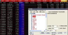 股票板块的导入技巧
