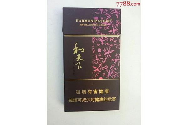 和天下多少钱一包